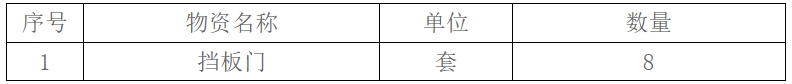 微信截图_20250214160618.png9090.png