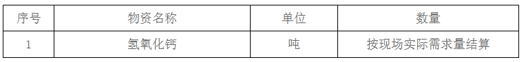 微信截图_20250214160126.png43.png