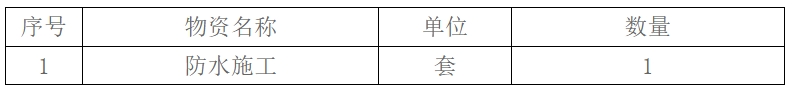 微信截图_20250214171921.png321123.png