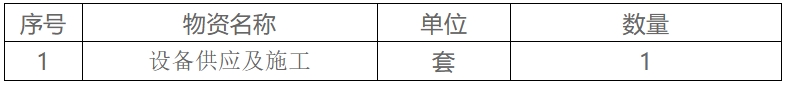 微信截图_20250214170543.png1.png