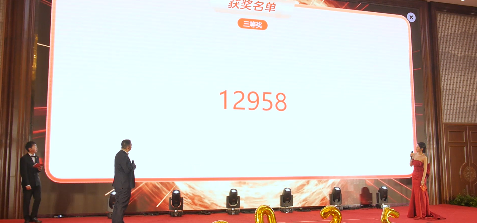 20250226912200.png 20250226912200.png